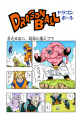 Thumbnail for version as of 14:38, 13 March 2015
