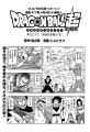 Thumbnail for version as of 00:28, 14 April 2020