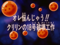 Thumbnail for version as of 19:11, 6 November 2013