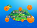 Thumbnail for version as of 23:38, 21 January 2014