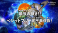 Thumbnail for version as of 22:37, 5 September 2018