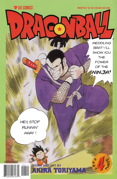 File:VIZ-DB3-4.png