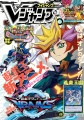 Thumbnail for version as of 17:09, 28 January 2019