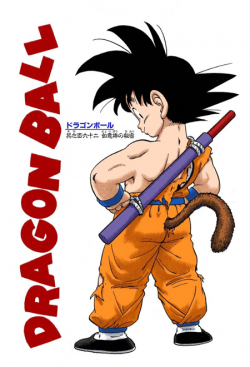 Dragon Ball Chapter 162 (Full Color)