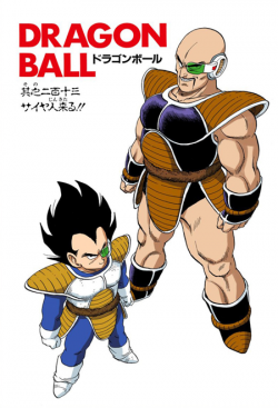 Dragon Ball Chapter 213 (Full Color)