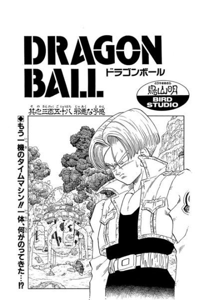File:Db chp358 title-tan.png