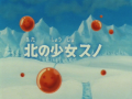 Thumbnail for version as of 00:01, 7 November 2013
