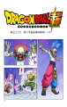 Thumbnail for version as of 18:17, 3 November 2020