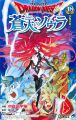 Thumbnail for version as of 19:19, 7 March 2026