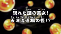 Thumbnail for version as of 09:14, 24 March 2026