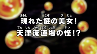 Dragon Ball Super Episode 89 (Japanese)