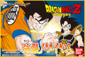 Thumbnail for version as of 17:19, 3 January 2014