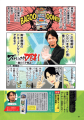 Thumbnail for version as of 12:33, 23 September 2026