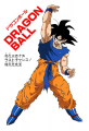 Thumbnail for version as of 13:48, 13 March 2015