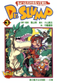 Thumbnail for version as of 17:31, 9 February 2026
