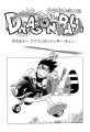 Thumbnail for version as of 13:04, 12 March 2015