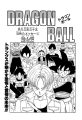 Thumbnail for version as of 13:41, 13 January 2020