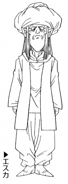File:Design-Esuka.png