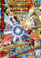 Thumbnail for version as of 14:34, 21 August 2018