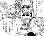 Beelzebub with a "PlayStation 6" and "Dragon Quest XIII"[16]