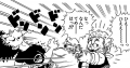 Thumbnail for version as of 13:52, 25 May 2022
