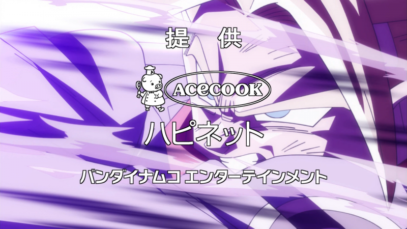 File:DBS065-Sponsors.png