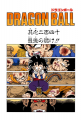 Thumbnail for version as of 12:01, 13 March 2015