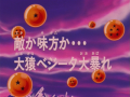 Thumbnail for version as of 10:06, 16 January 2014