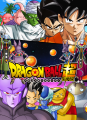 Thumbnail for version as of 02:27, 23 October 2020