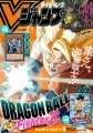 Thumbnail for version as of 15:52, 28 January 2019