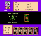 The player scans Yūzu with a scouter to view his hit points and battle power