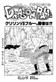 Thumbnail for version as of 00:49, 9 November 2018