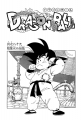 Thumbnail for version as of 13:15, 12 March 2015