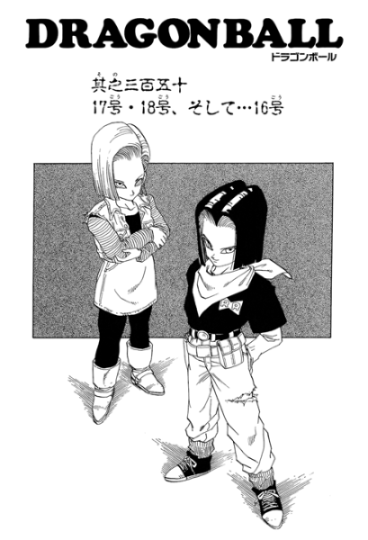 File:Db chp350 title-kan.png