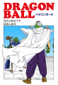 Thumbnail for version as of 14:01, 13 March 2015