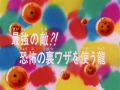 Thumbnail for version as of 10:06, 16 January 2014