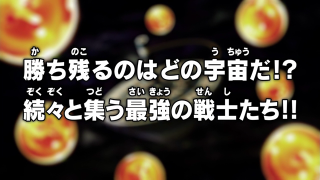 Dragon Ball Super Episode 91 (Japanese)