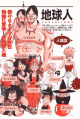 Thumbnail for version as of 23:36, 29 January 2014