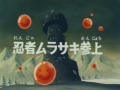 Thumbnail for version as of 00:01, 7 November 2013