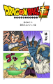 Thumbnail for version as of 18:24, 3 November 2020