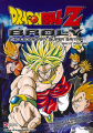 Thumbnail for version as of 19:16, 3 February 2020