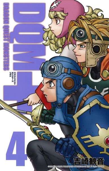 File:Dragon-quest-monsters-plus-jp-vol-4.jpg
