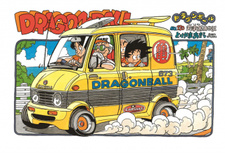 Dragon Ball Chapter 130 (Kanzenban)