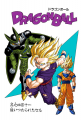 Thumbnail for version as of 14:13, 13 March 2015