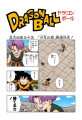 Thumbnail for version as of 14:21, 13 March 2015
