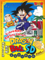 Thumbnail for version as of 10:21, 2 August 2018