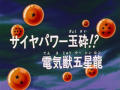 Thumbnail for version as of 10:06, 16 January 2014
