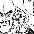 Thumbnail for version as of 12:44, 2 April 2019