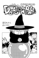 Thumbnail for version as of 13:15, 12 March 2015