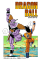 Thumbnail for version as of 13:31, 13 March 2015